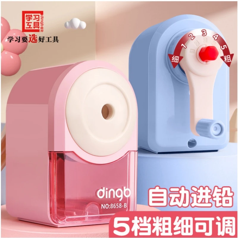 【五档可调】儿童卷笔刀粗细可调削笔机自动进铅削笔器