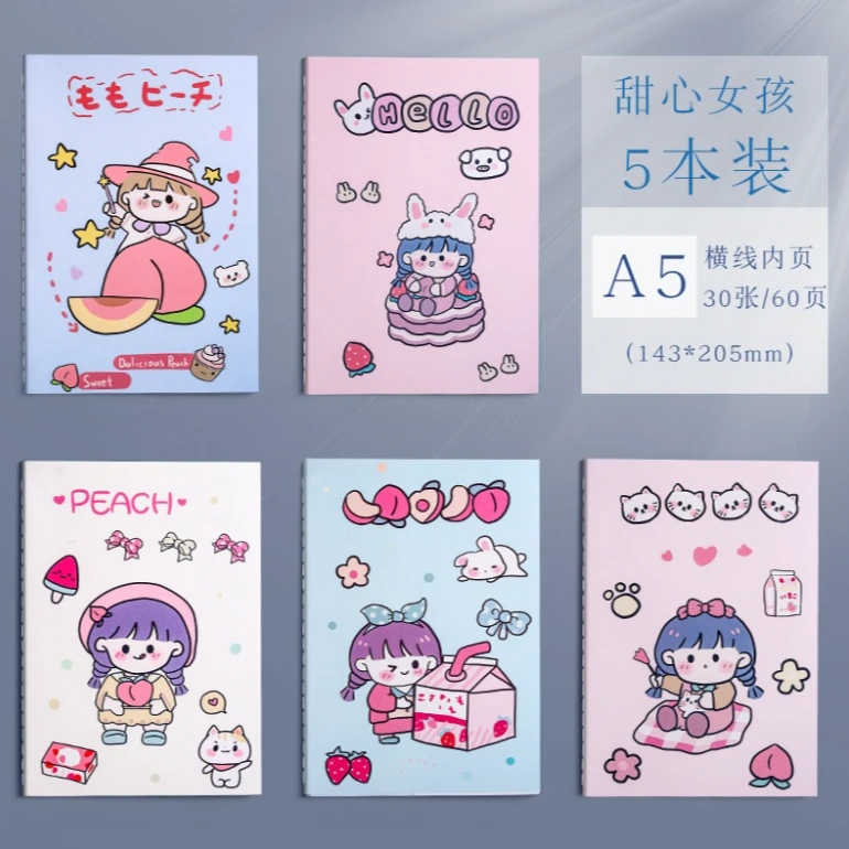 【发5本】咔巴熊简约a5笔记本学生护眼加厚横线作业本缝线车线本