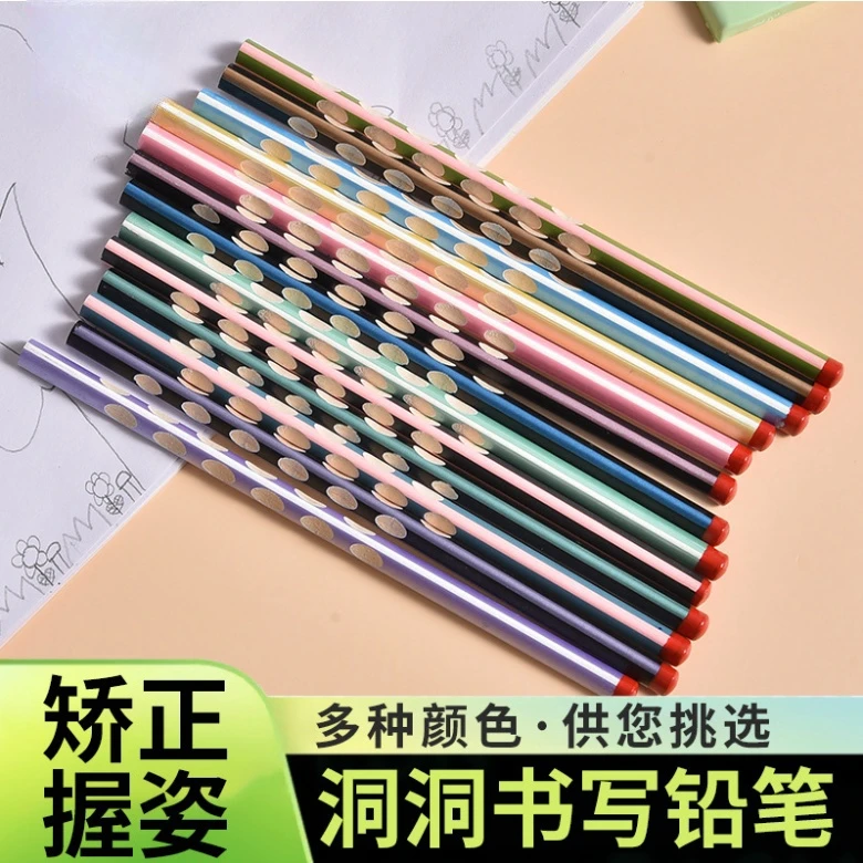 【30支】洞洞铅笔卡通三角杆铅笔HB 儿童书写练字铅笔矫正握姿铅笔