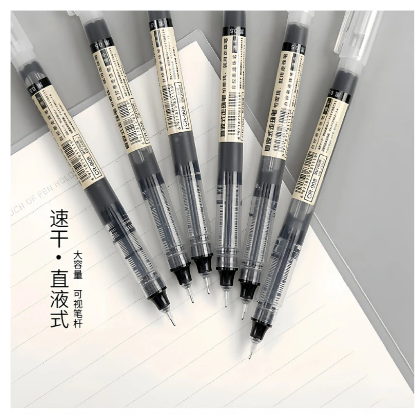 【10支★新人福利】直液式走珠笔速干专用黑色中性笔黑色针管笔