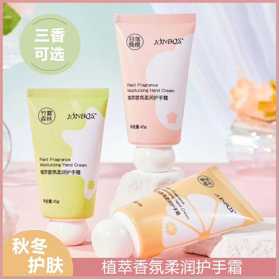 香氛柔润持久护手霜滋润补水保湿秋冬季手部防干裂润肤清爽嫩肤