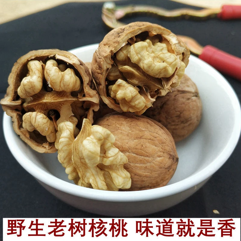 新货野生山核桃非纸皮新疆核桃原味薄皮坚果散装孕妇核桃3斤5斤