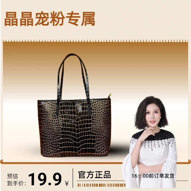 【晶晶宠粉】轻奢新款鳄鱼纹气质百搭女士手提包复古经典潮流BW083