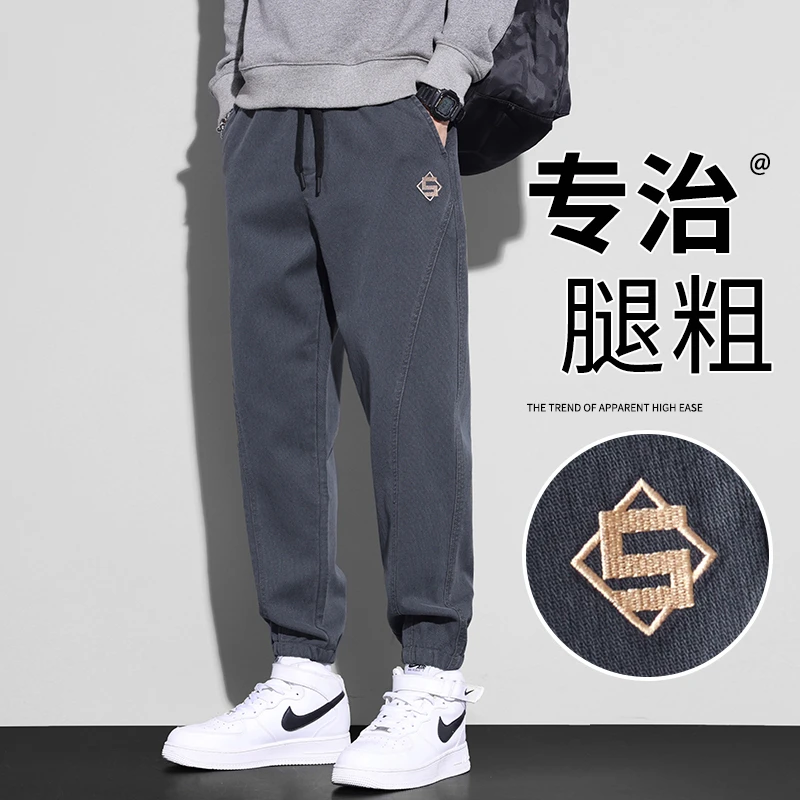 休闲裤子男士秋季宽松百搭哈伦工装裤子男款秋天运动九分休闲裤男
