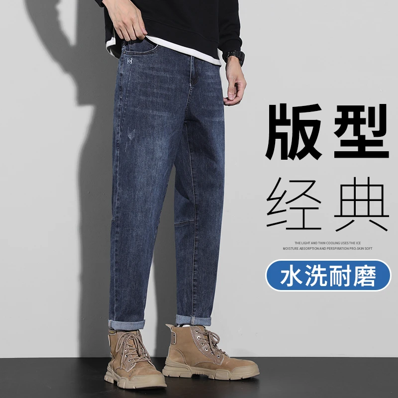 牛仔裤子男士宽松直筒高端ins潮牌2022春秋季新款休闲长裤男生装