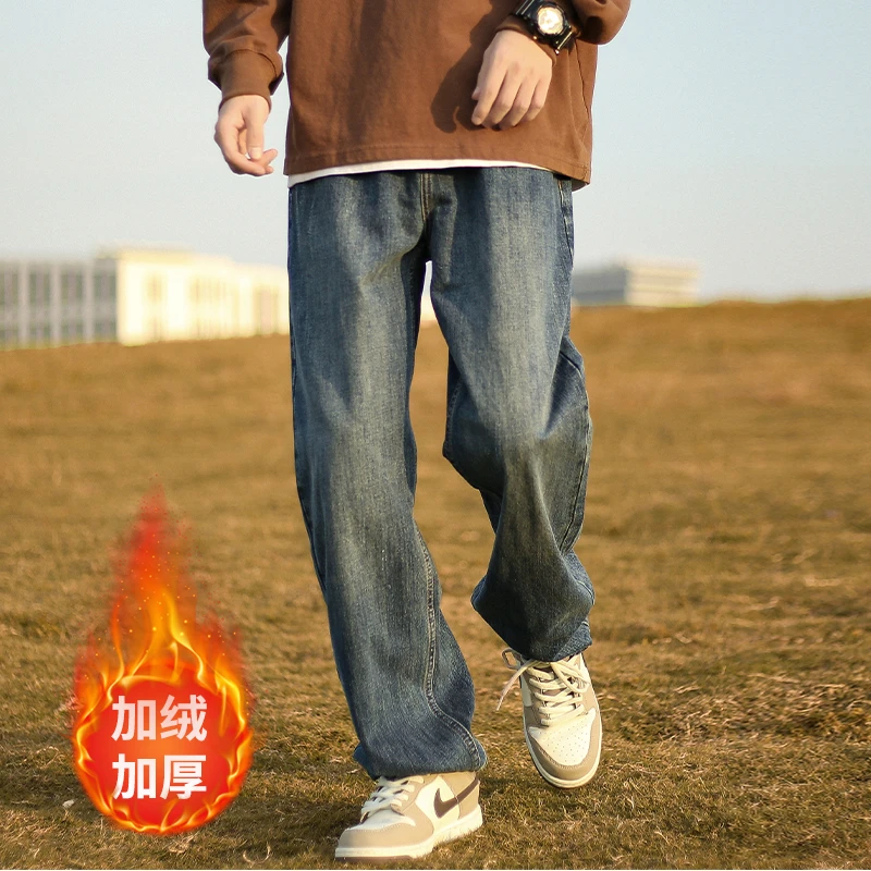 美式牛仔裤男士秋冬季新款加绒水洗做旧休闲裤潮牌高街直筒长裤子