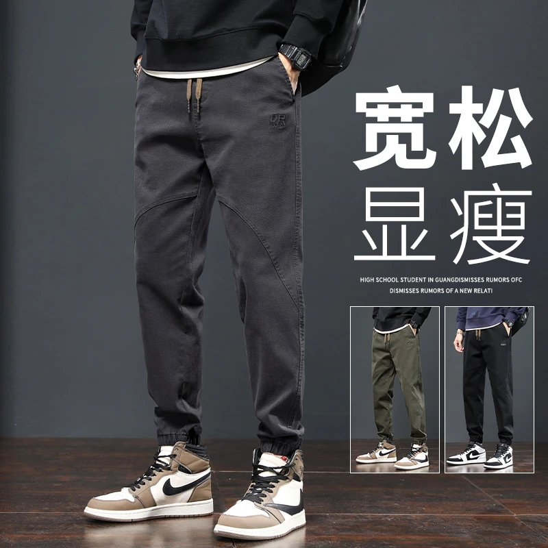 工装裤子男士春秋季潮牌宽松束脚运动休闲裤青少年百搭九分哈伦裤