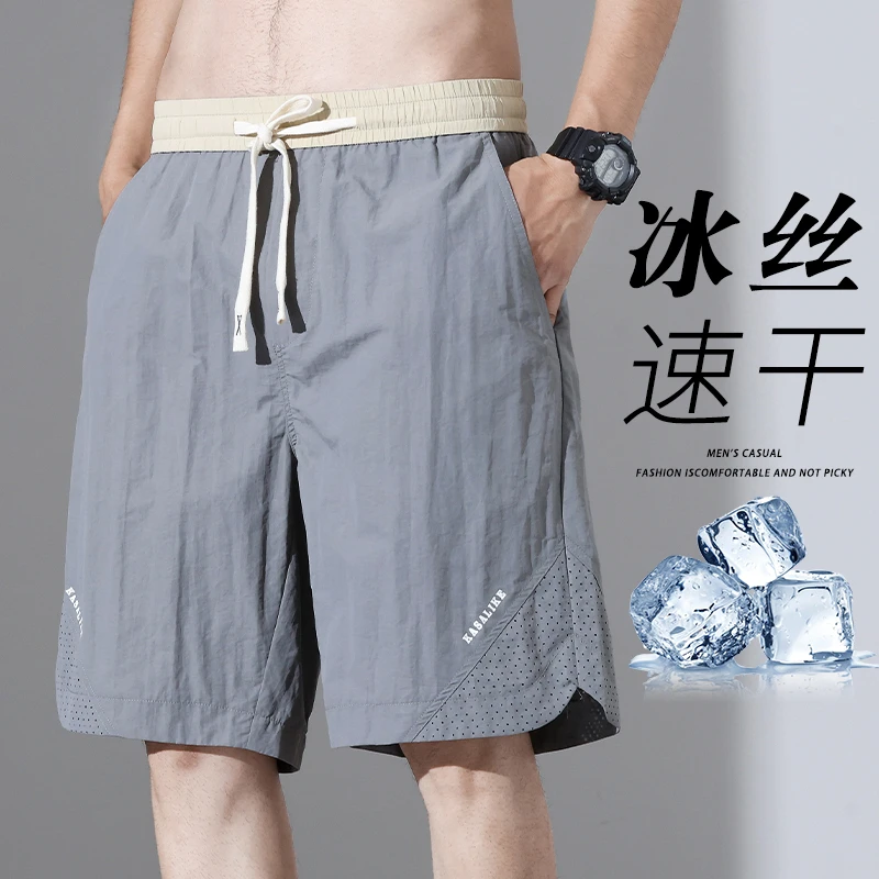 夏季薄款冰丝透气短裤子男士新款休闲宽松百搭运动男生速干五分裤