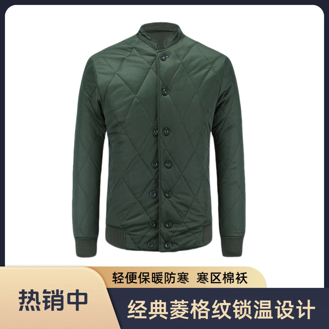 【永哥专属】冬季男士内穿短款绿棉袄加厚保暖防寒菱格纹锁温