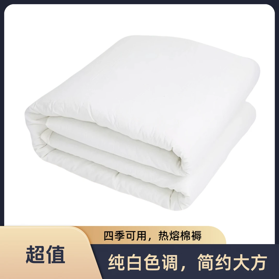 永哥户外 白色褥子单人宿舍白褥子开学好物