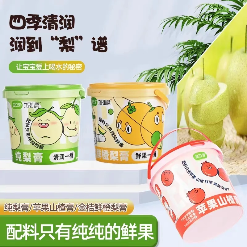 金/豆牙梨膏/苹果山楂膏/金桔鲜橙梨膏