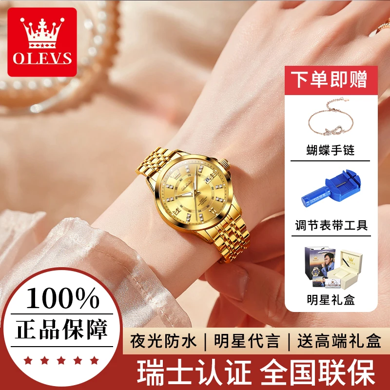 瑞士新款正品牌女士手表机械表简约气质时尚女款防水夜光石英女表
