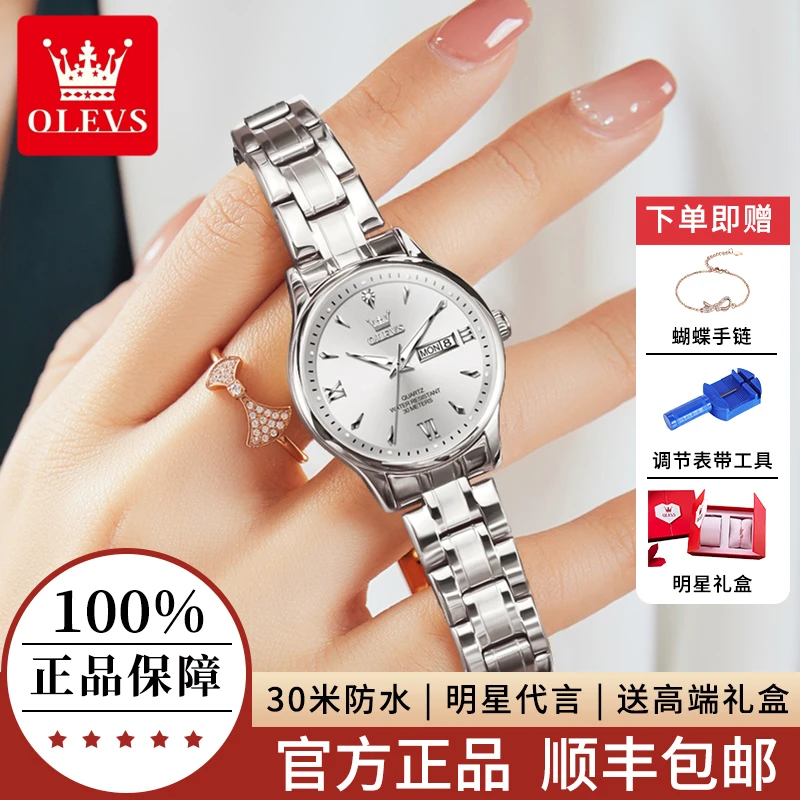 女士手表正品女款高颜值时尚气质简约小众防水夜光石英名表女腕表