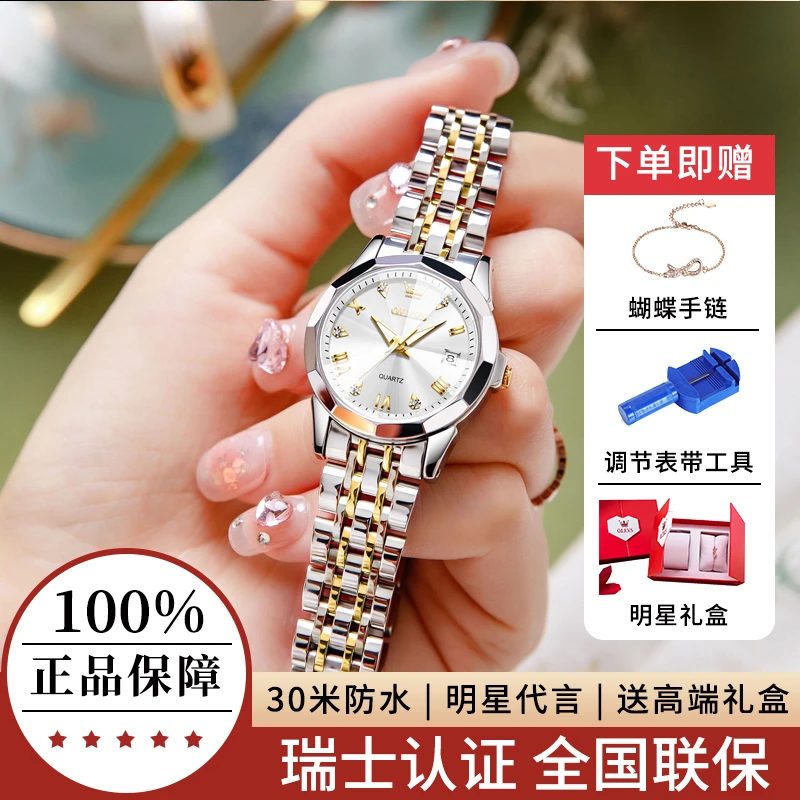 女士手表正品牌机械表瑞士女款防水夜光简约气质高级感石英女名表