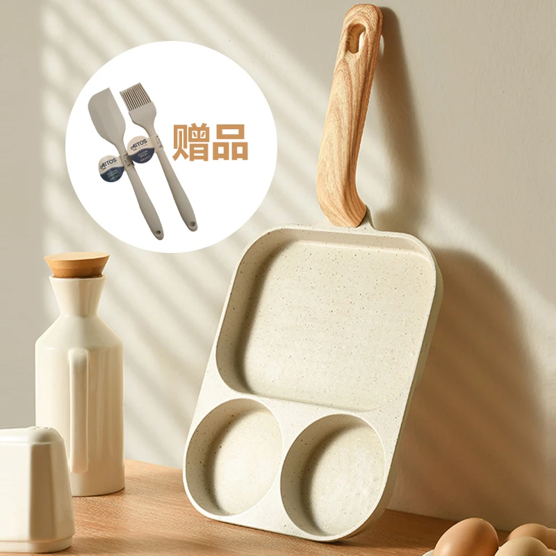 三孔平底不粘锅专用家用煎鸡蛋煎锅硅胶油刷刀早餐锅神器
