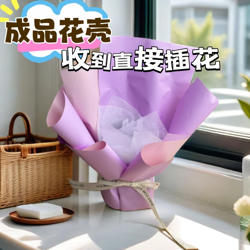 DIY半成品花束外壳包装网红创意礼物适合多节日使用儿童节专属款。