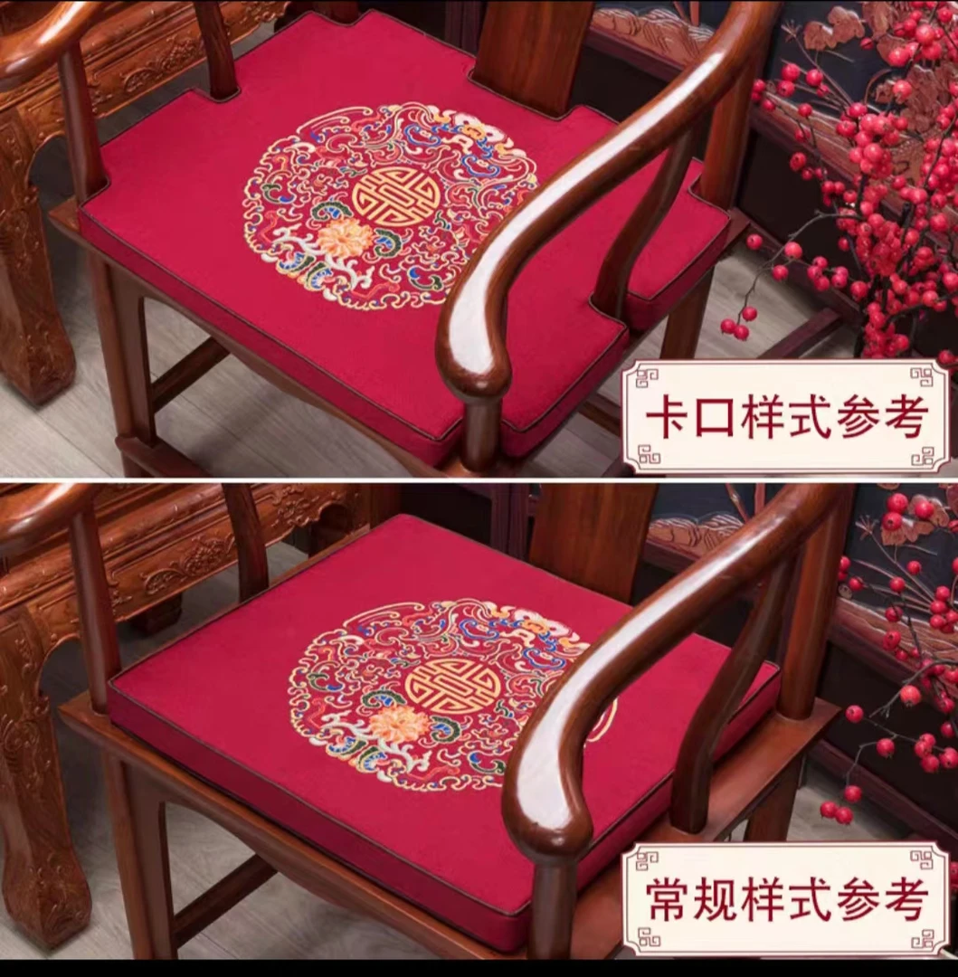 中式红木椅子坐垫实木圈椅餐椅垫子防滑垫定制椅子垫环保椰棕坐垫