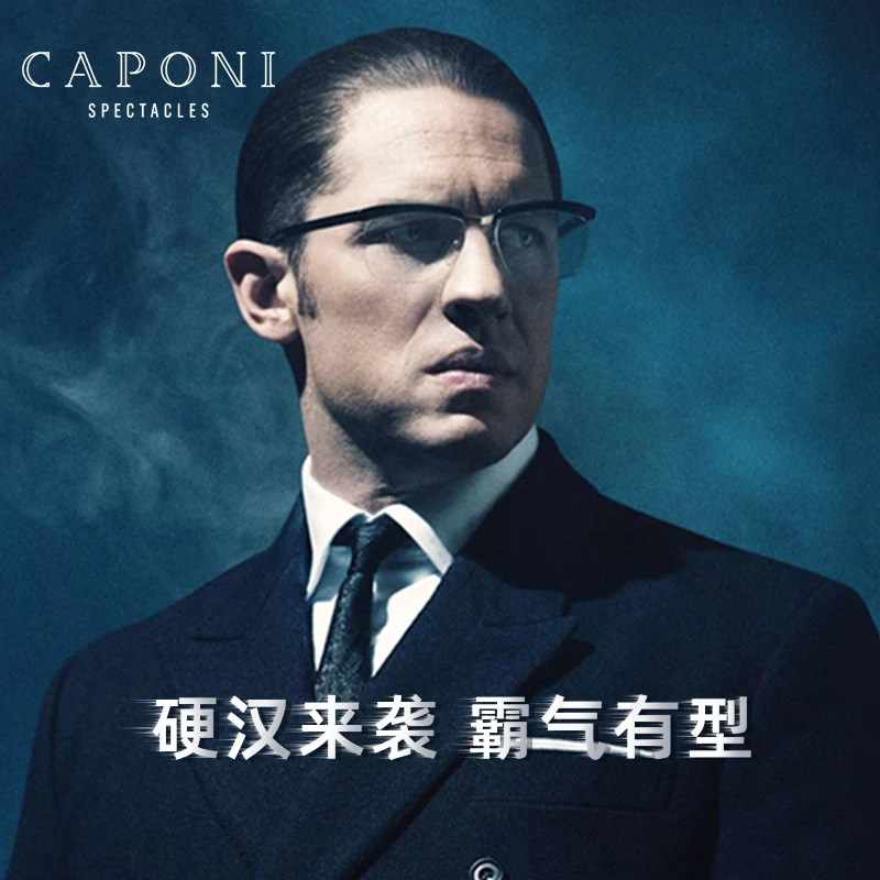 CAPONI汤姆哈迪传奇同款变色防雾蓝光近视眼镜框架男士半框有度数