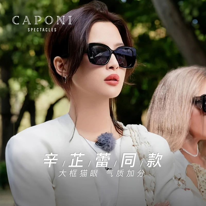 CAPONI墨镜女猫眼偏光太阳镜大框防紫外线2025新高级感显脸小开车