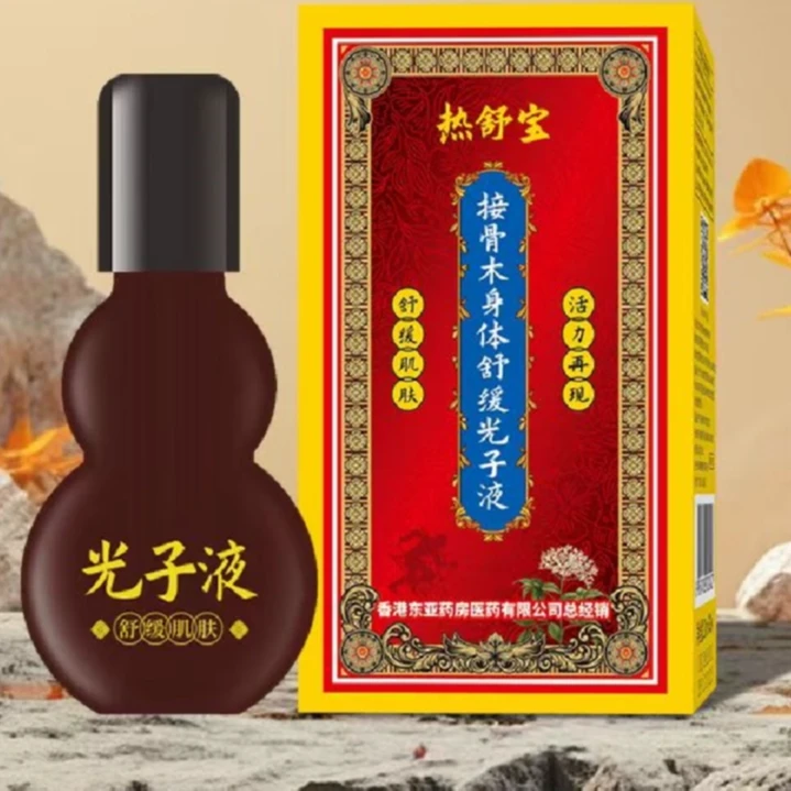 9.24热舒宝接骨木身体舒缓光子液Liu