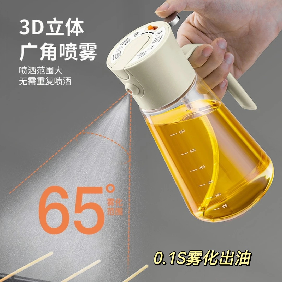 喷油壶雾化喷油瓶厨房玻璃油瓶倒喷两用喷壶大容量食用油壶防漏油