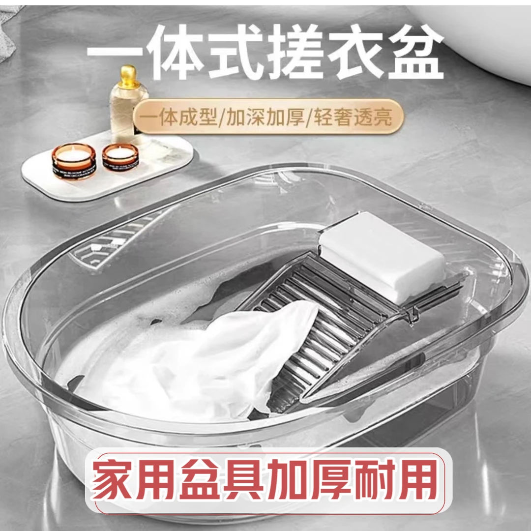 家用塑料洗衣盆加厚特大号洗脚盆学生宿舍长方形加深洗脸盆泡脚桶