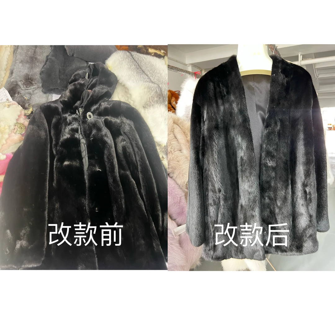 水貂改色貂皮改款翻新维修皮草保养洗护改尺码修改里衬上衣女外套