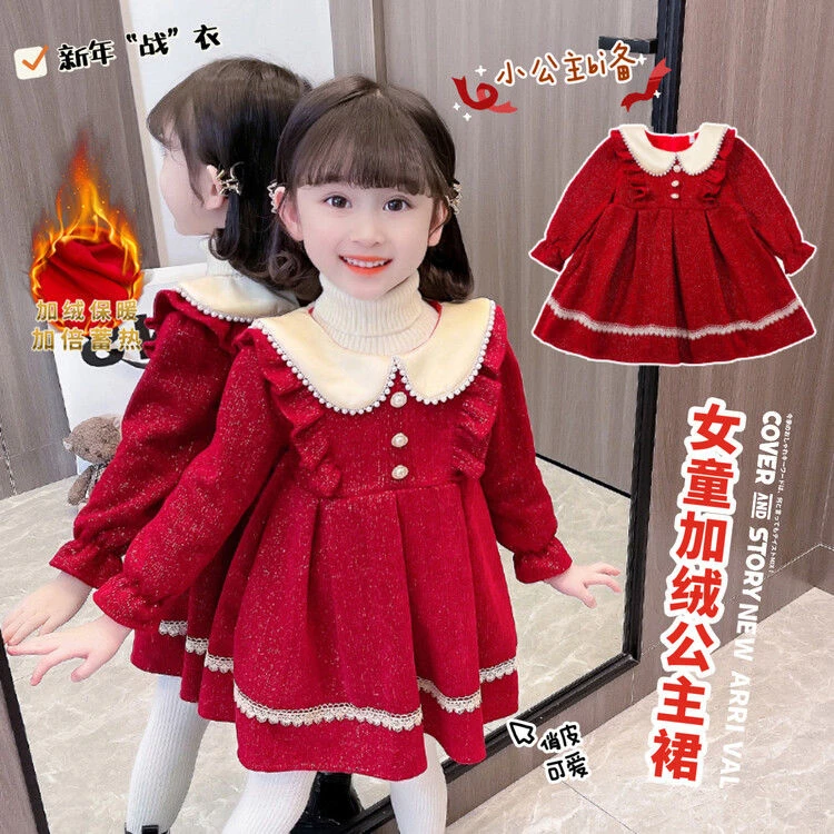 好物女童2023新款韩版冬季加绒儿童甜美气质公主裙洋气时髦连衣裙