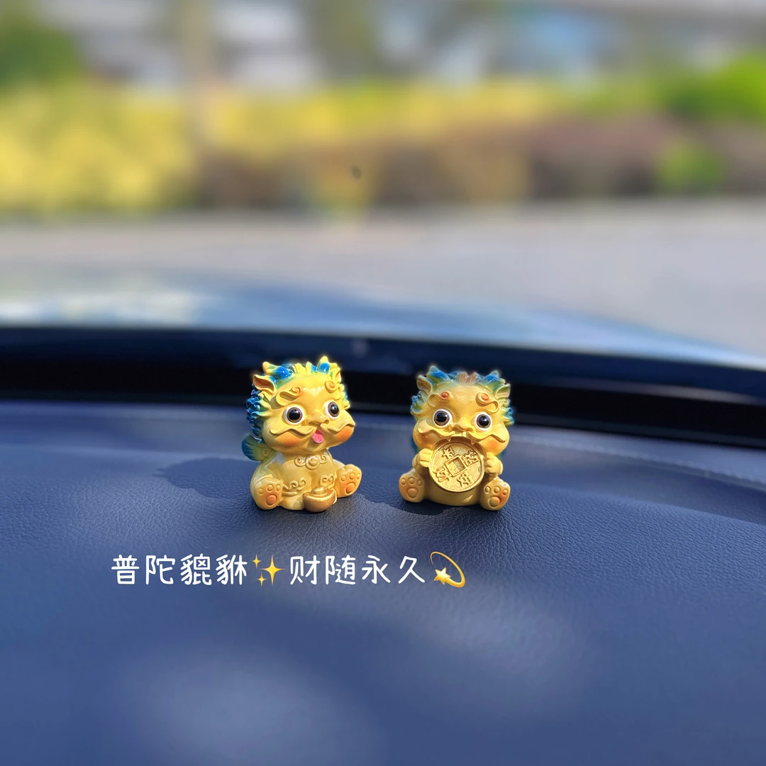 “普陀貔貅，财随永久“彩色招财貔貅树脂小摆件可爱车载中控台装饰