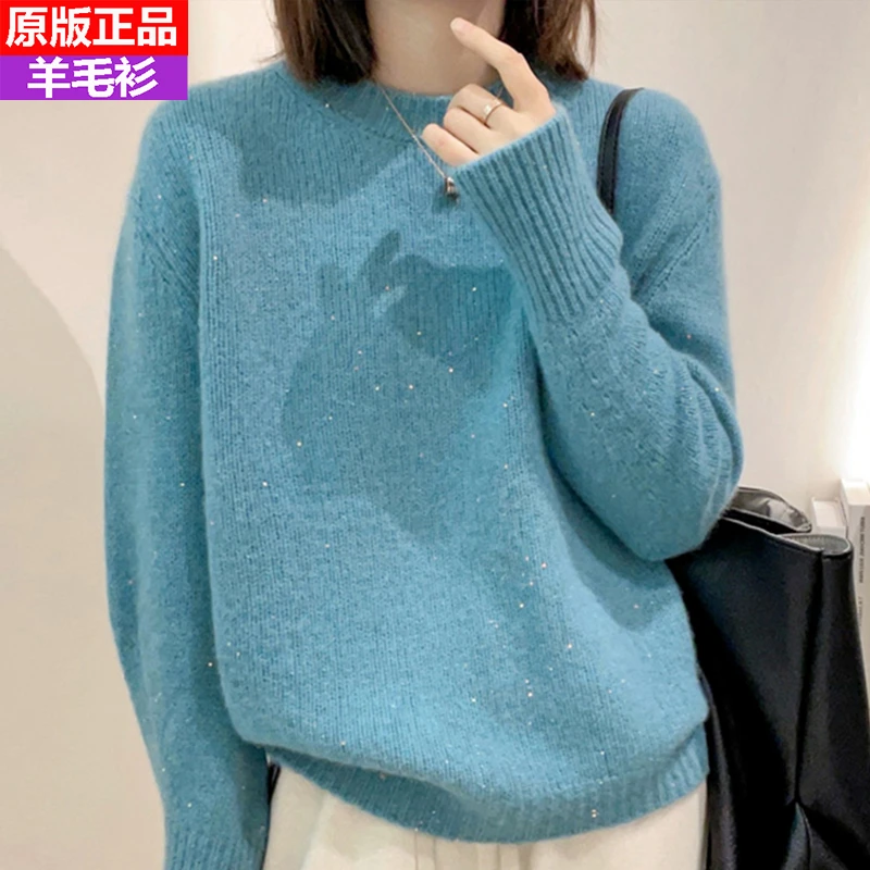 【悠悠专属】秋冬新款亮丝羊毛衫女圆领毛衣落肩袖加厚羊绒打底衫