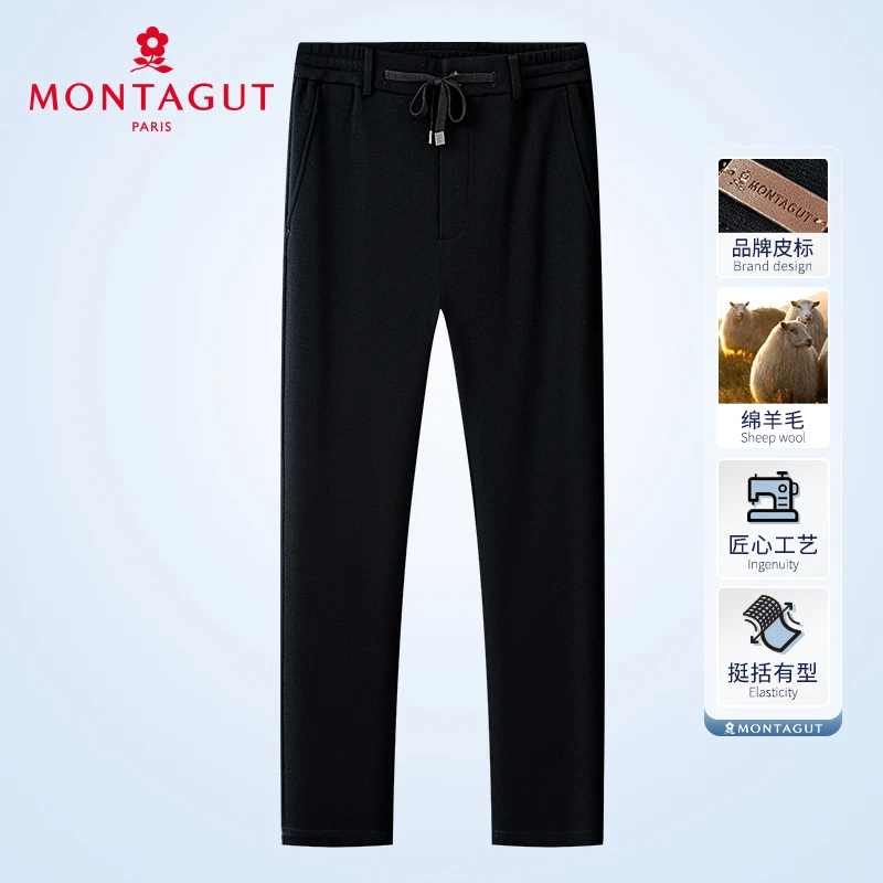 梦特娇【绵羊毛】春秋男士西裤柔软亲肤舒弹有型休闲裤时尚百搭