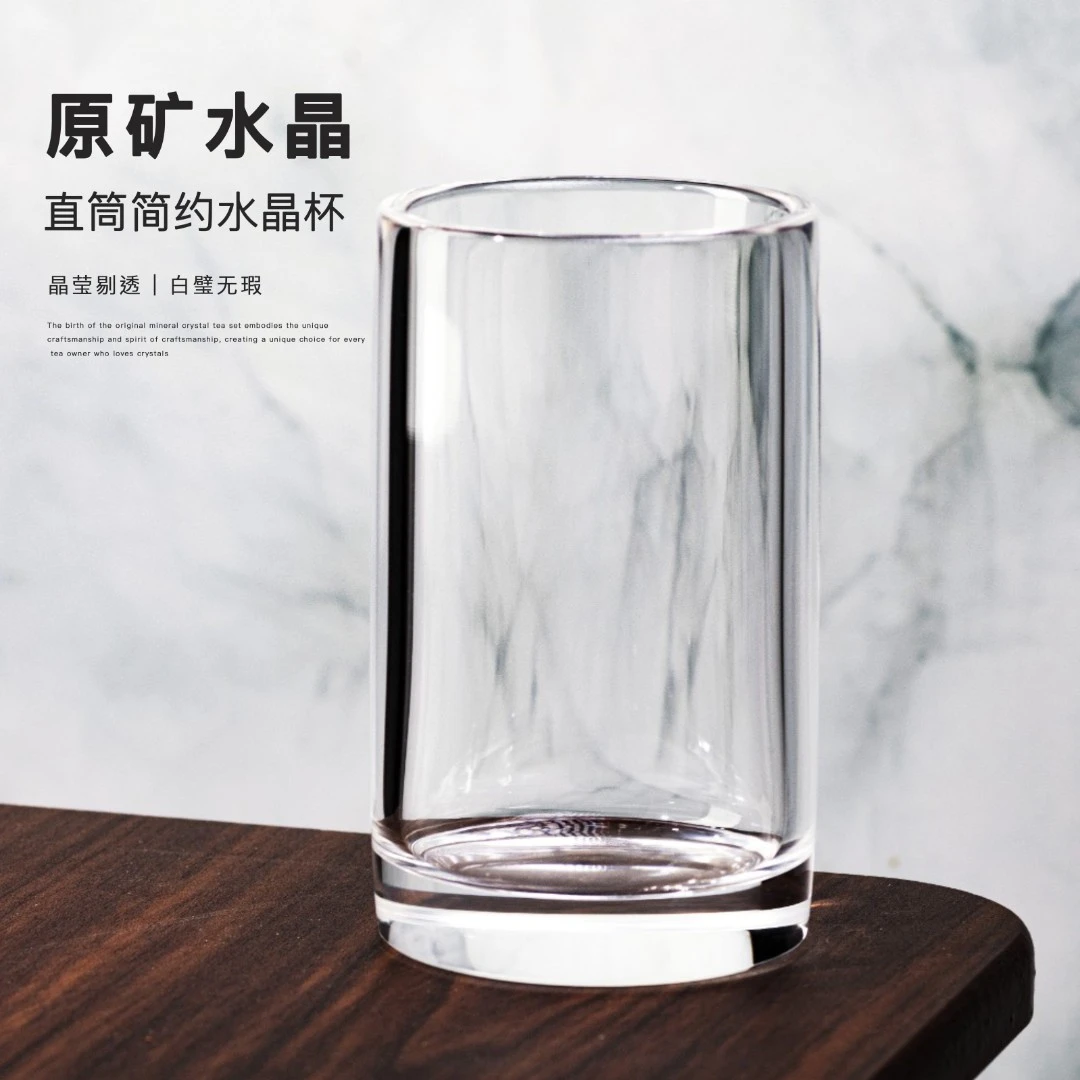 【直筒简约水晶杯】手工打磨280ml水晶杯茶杯家用高档加厚无铅
