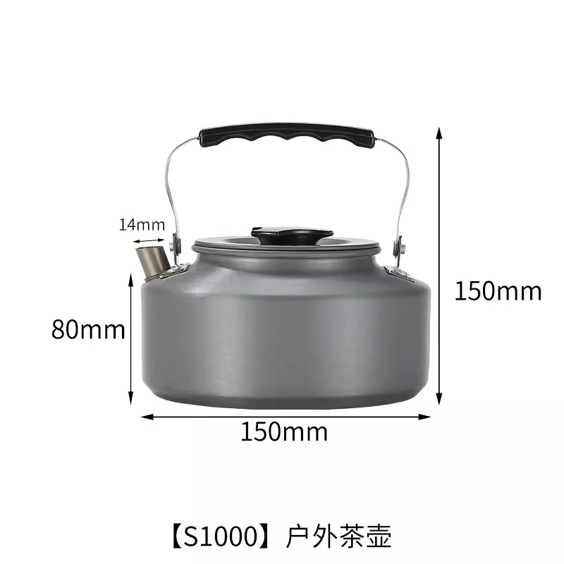 柯曼S1000烧水茶壶轻量便携登山装备1.0L家用热奶冲咖啡开水壶