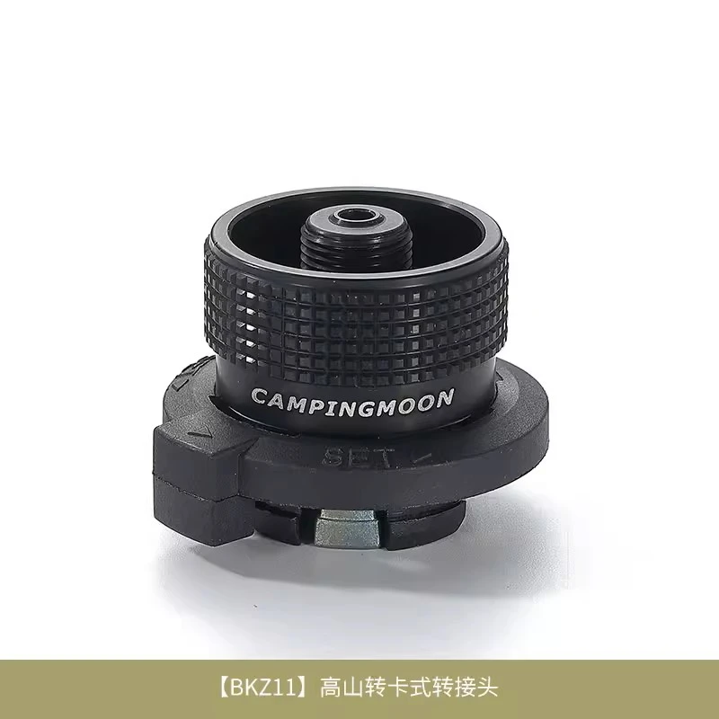 CAMPINGMOON柯曼BKZ11转换头户外扁气炉具长气燃料炉头 IPB转换