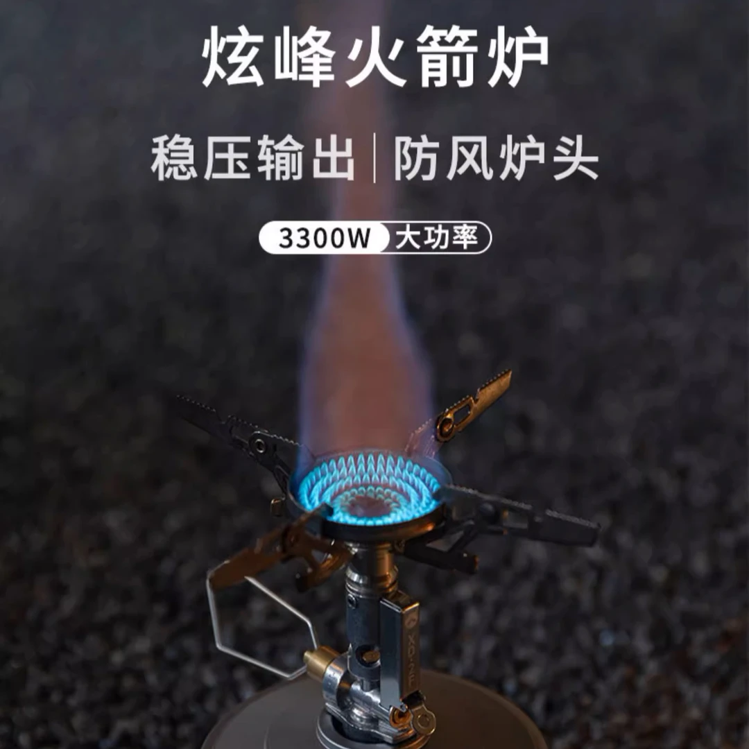 柯曼户外炫峰火箭炉稳压一体瓦斯炉 可拆四脚架野外扁气防风炉头