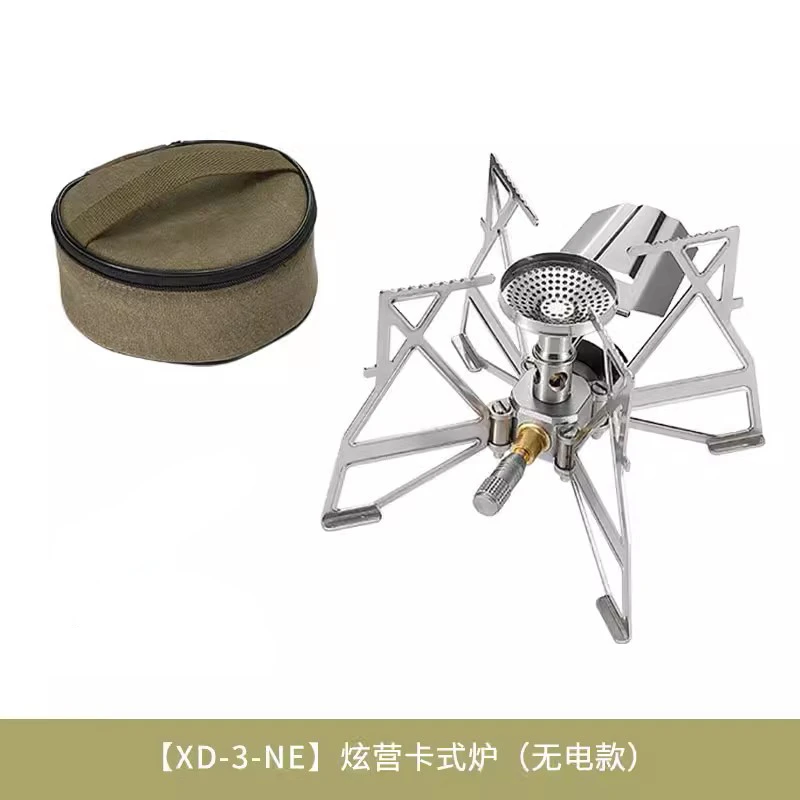 柯曼蝴蝶炉XD-3-NE折叠防风燃气炉露营无电卡式炉便携稳压炉头