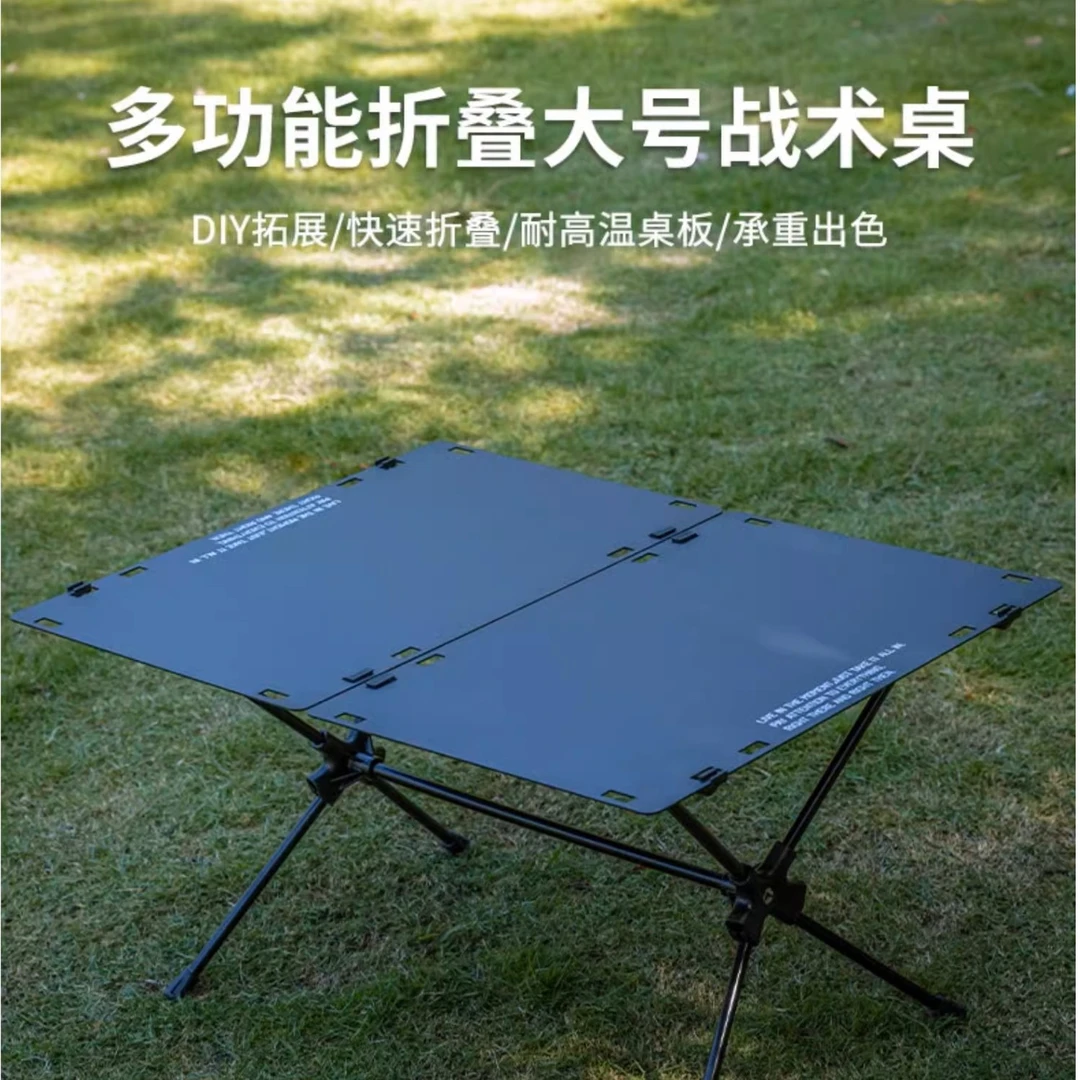 柯曼大号战术桌T-520户外折叠桌轻量化铝合金便携模块拓展露营桌