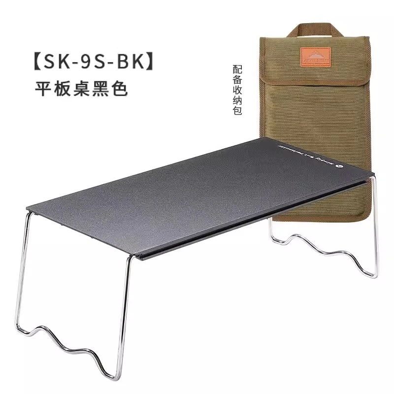 柯曼气炉桌SK-9S-BK磨砂平板置物折叠桌IGT户外野营茶几铝合金