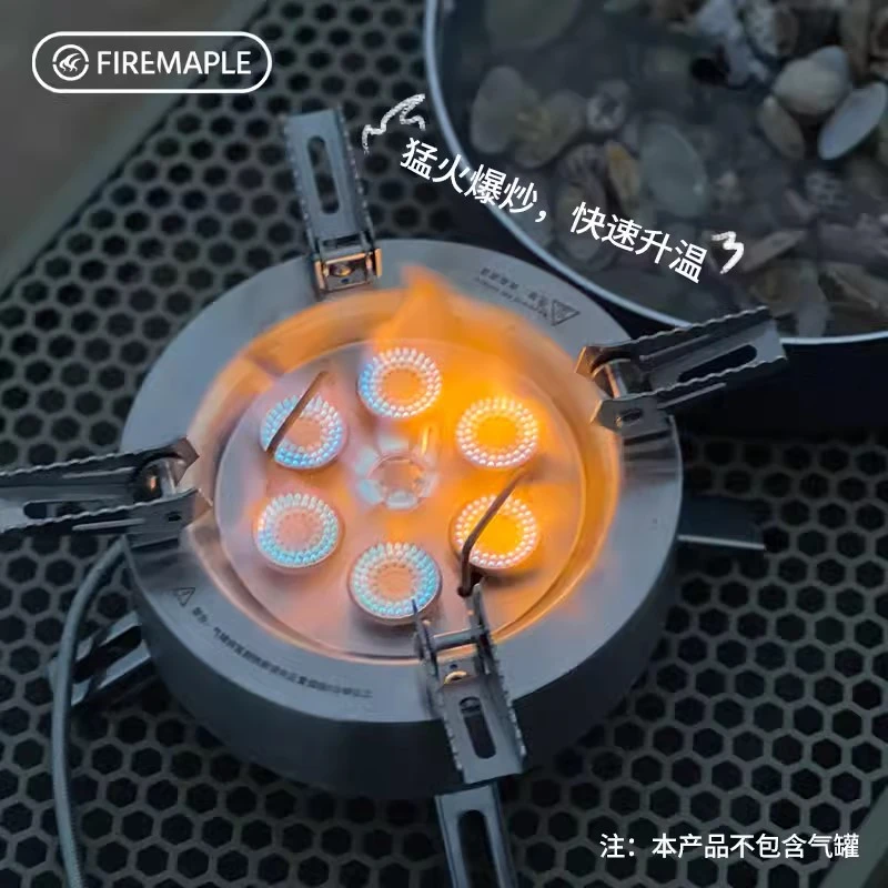 火枫星焰多头分体气炉14000W猛火爆炒户外BC露营炉头igt燃气灶