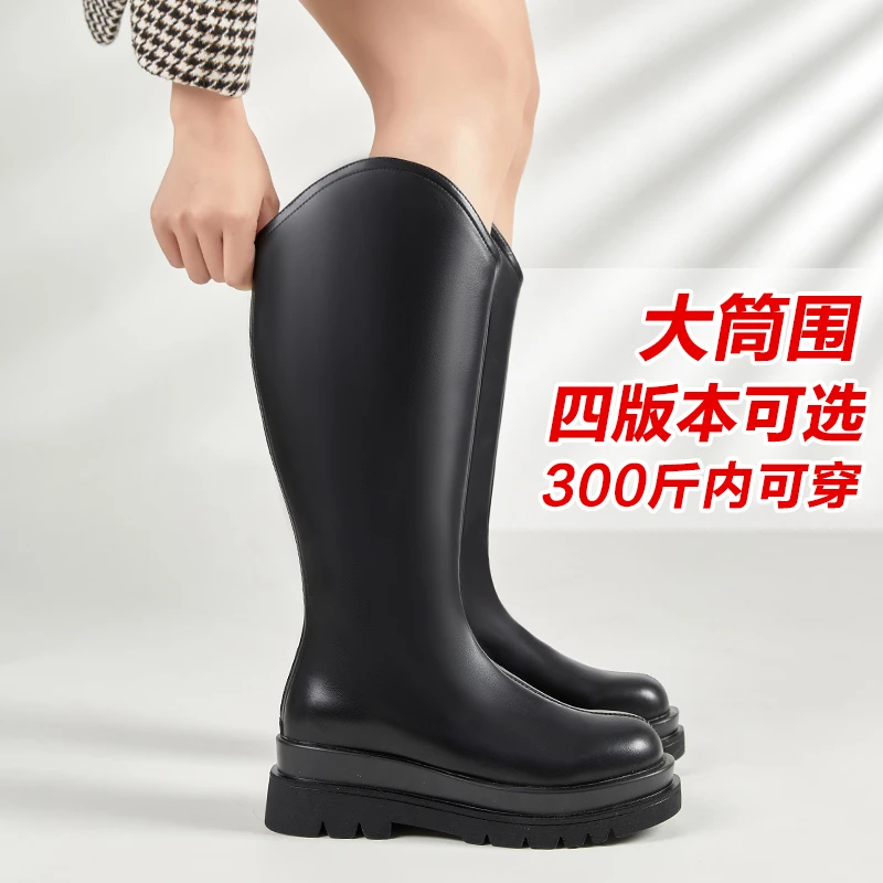 超大筒围长筒靴 平底v口粗腿胖mm女靴秋冬大码长靴加宽加肥弹力靴