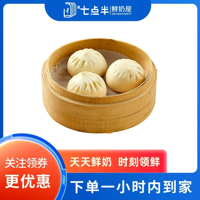 奥尔良鸡肉包60g*4