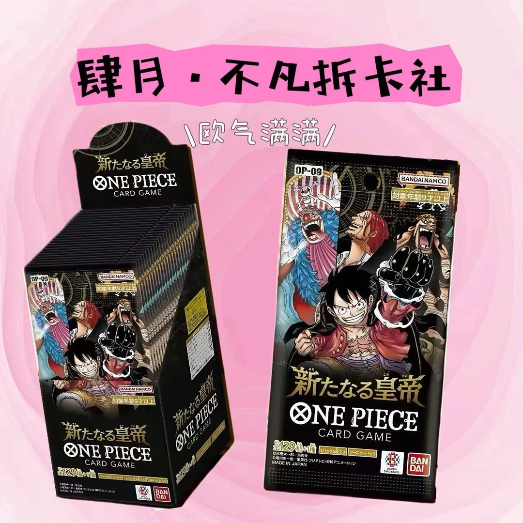 【平推】【凡凡】日版OP-09航海王 动漫卡牌
