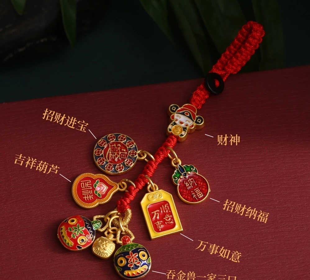 招财钥匙扣财神爷一家三口纳福吞金兽古法金挂饰汽车钥匙链挂件款