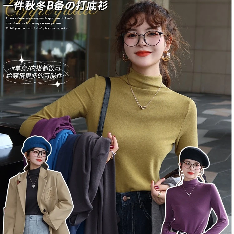 2305#打底衫女内搭洋气新款半高领长袖秋冬磨毛加厚保暖T恤
