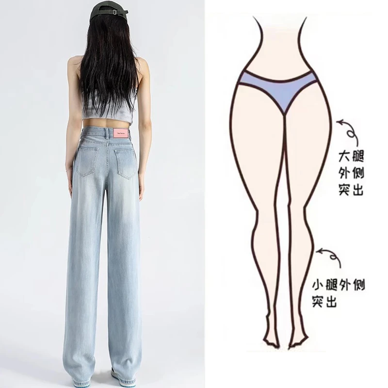 月光蓝高腰窄版阔腿牛仔裤女2023夏新款小个子宽松显瘦百搭直筒裤