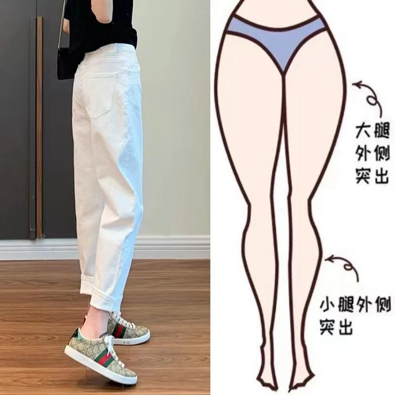九分白色牛仔裤女春装款宽松直筒哈伦裤高腰宽松老爹裤子小个子