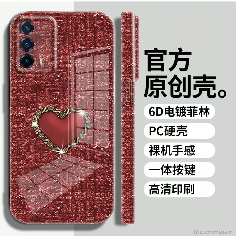适用于【vivoiqooz5/vivoT1 5g】菲林亮面编织金属爱心全包手机壳