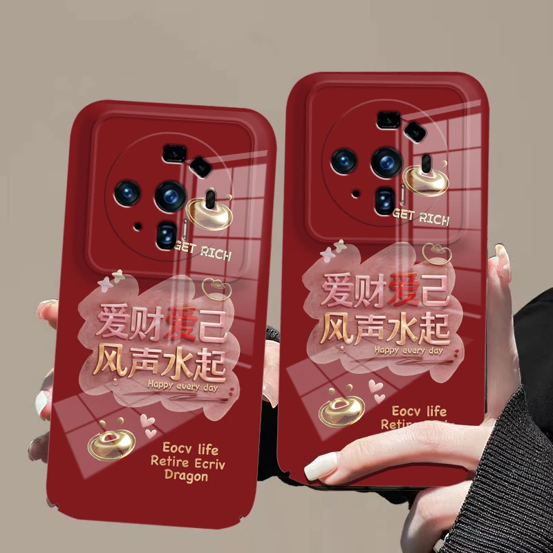 适用于【小米12ultra】菲林亮面风生水起爱财爱己全包保护手机壳