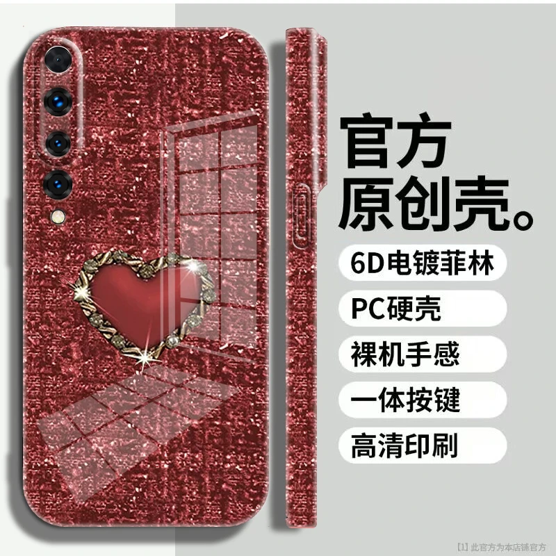 适用于【小米10/小米10pro】菲林亮面编织金属爱心全包手机壳