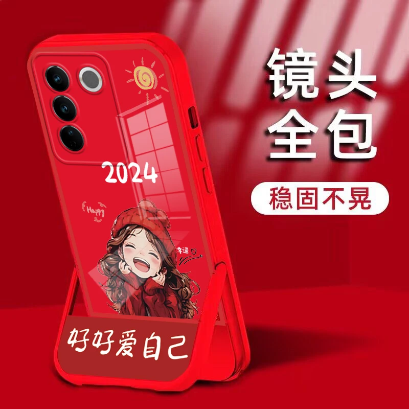 适用于【vivos16】2024爱自己凳子隐形支架全包防摔保护手机壳